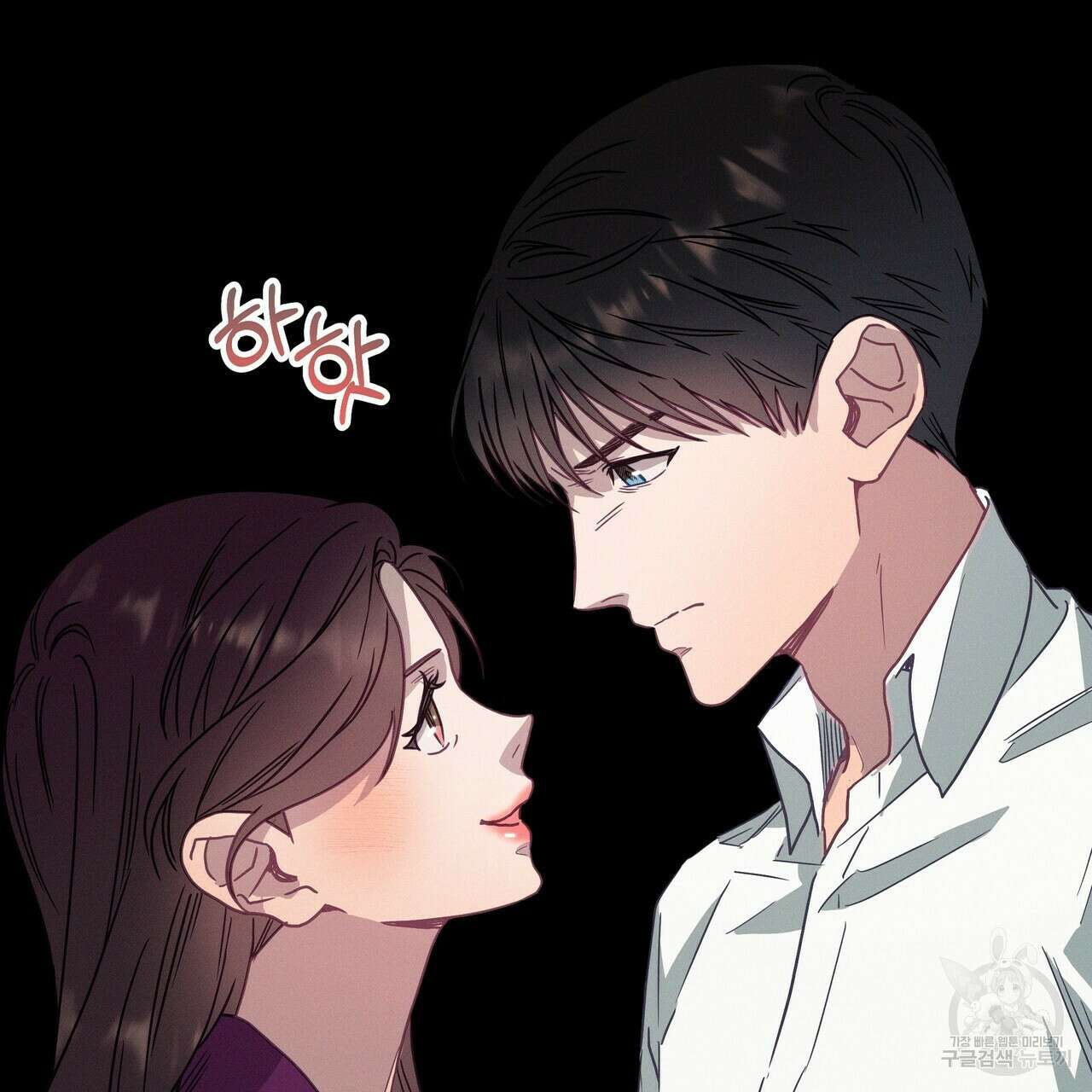 티파니에서 모닝 키스를 54화 31