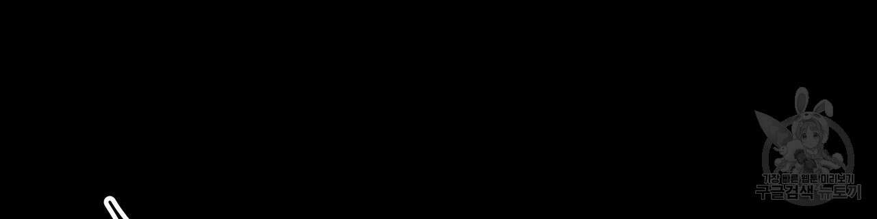 티파니에서 모닝 키스를 54화 58