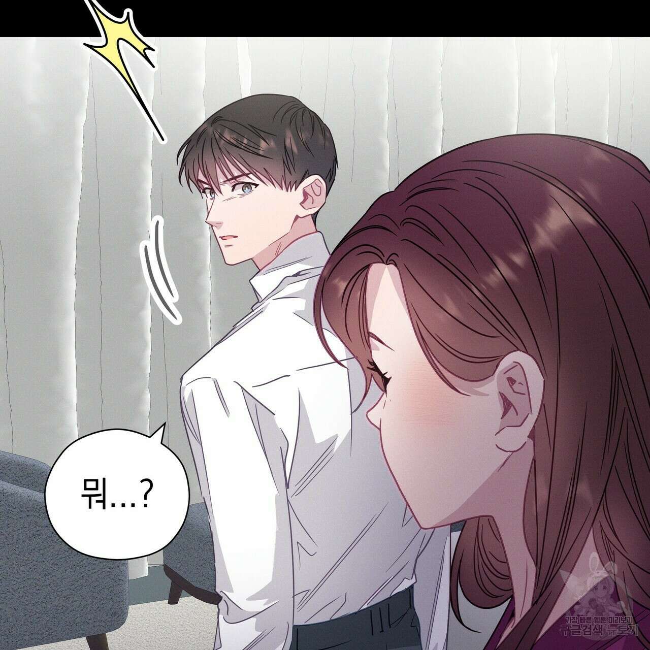 티파니에서 모닝 키스를 54화 59