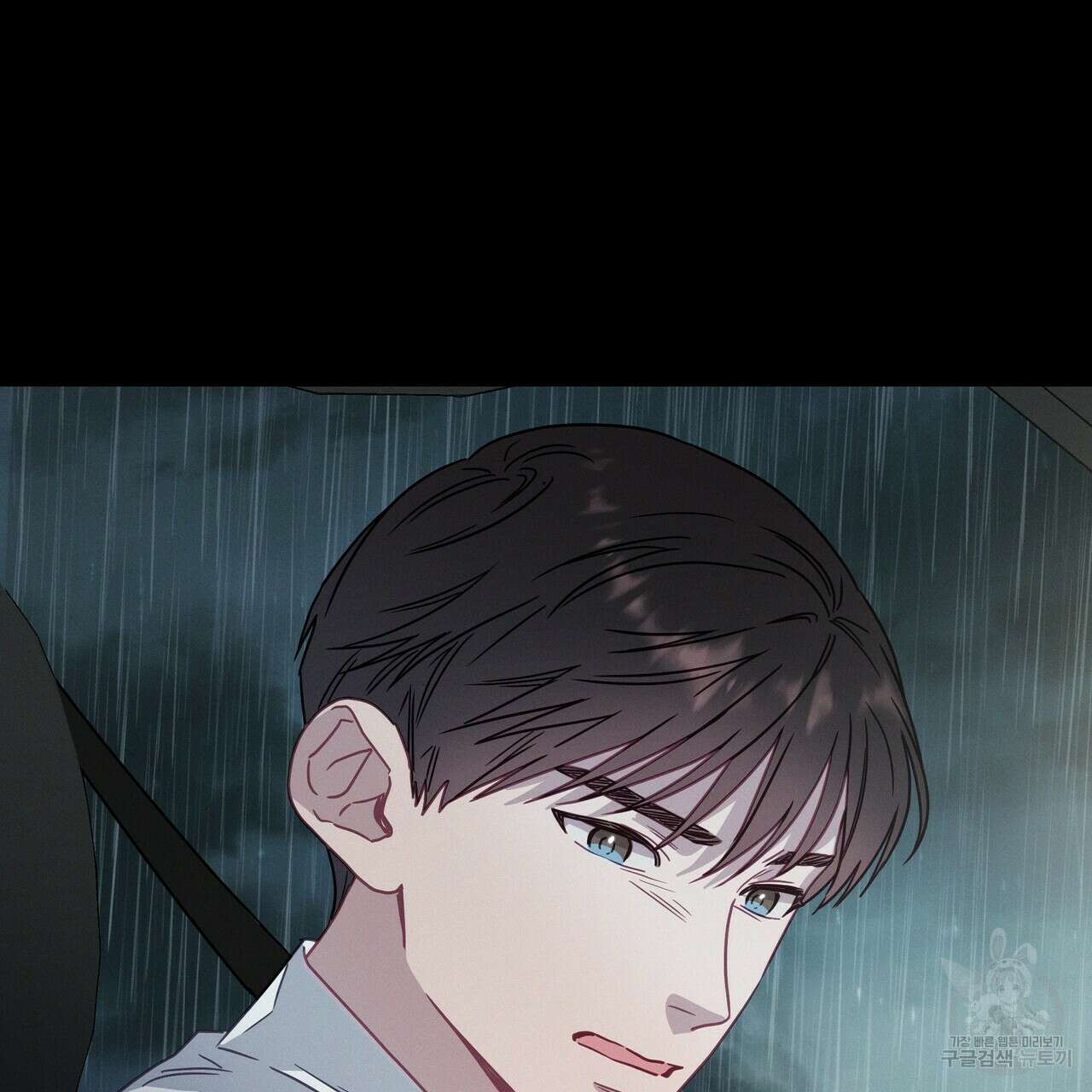 티파니에서 모닝 키스를 54화 91