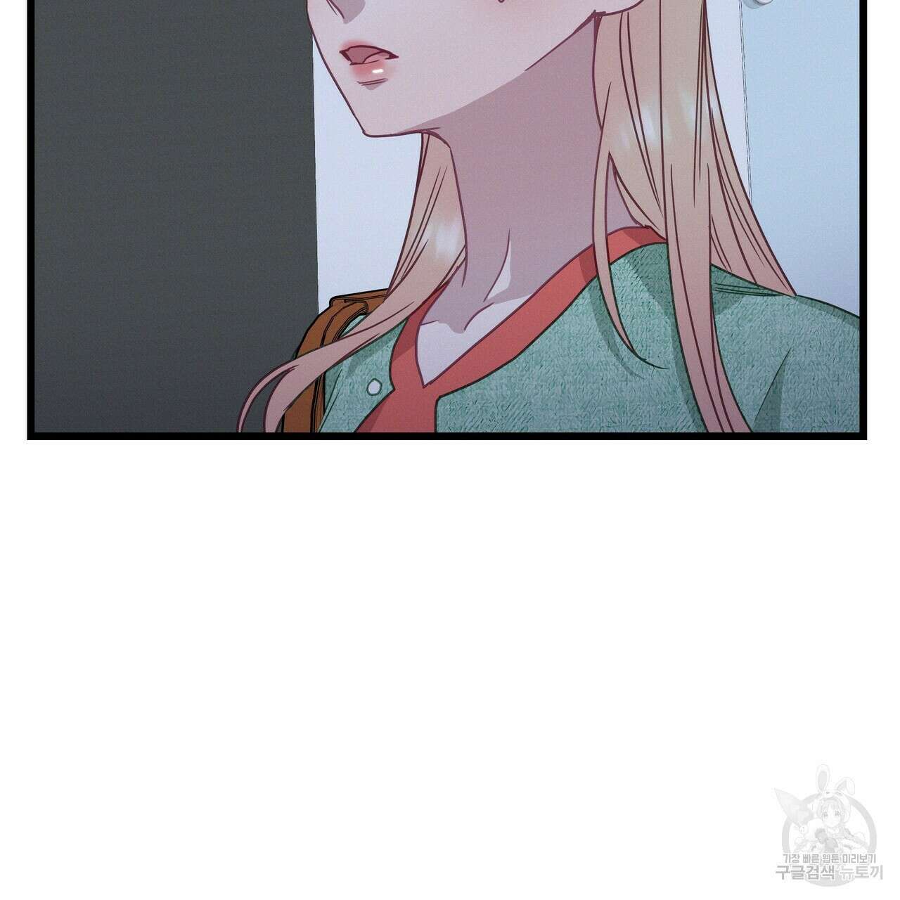 티파니에서 모닝 키스를 54화 147