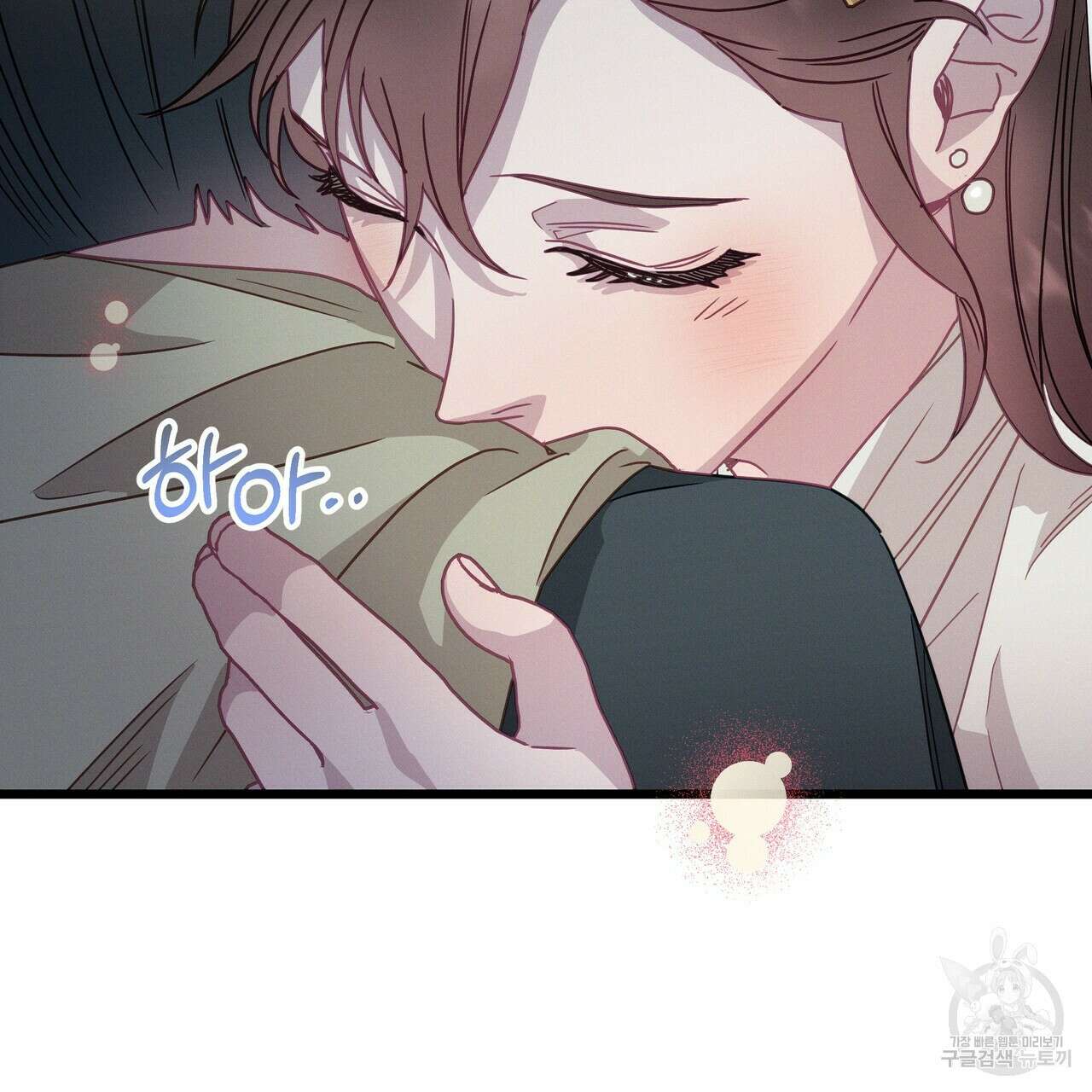 티파니에서 모닝 키스를 54화 203