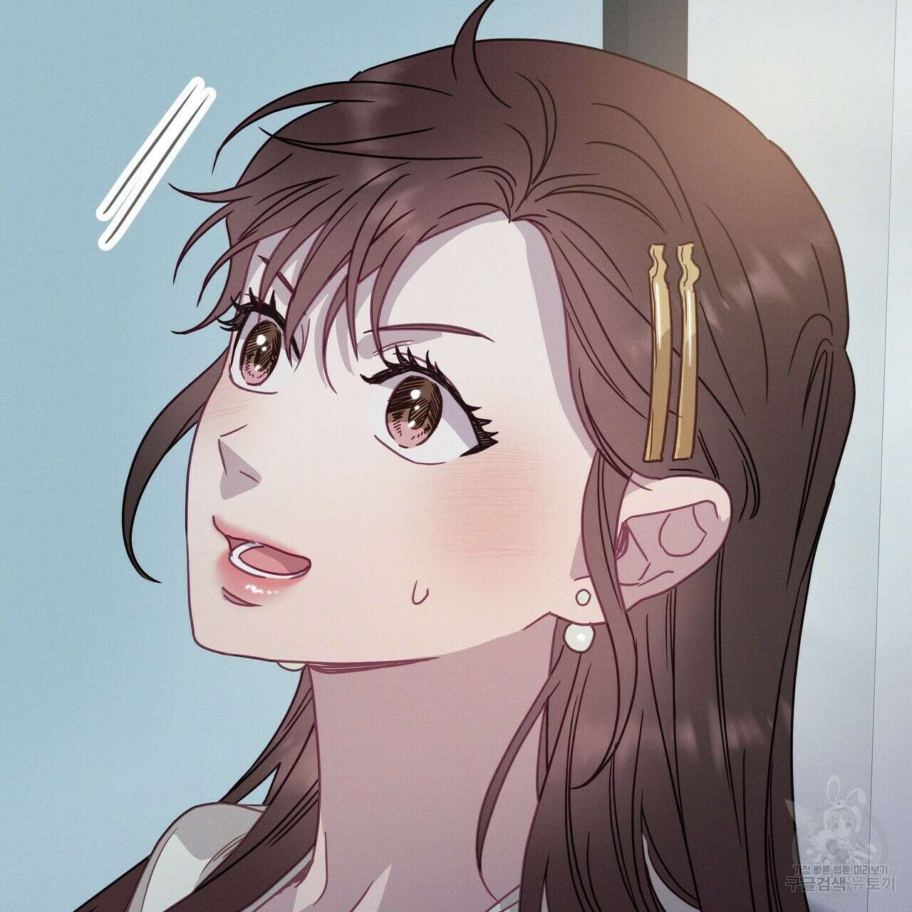 티파니에서 모닝 키스를 54화 219