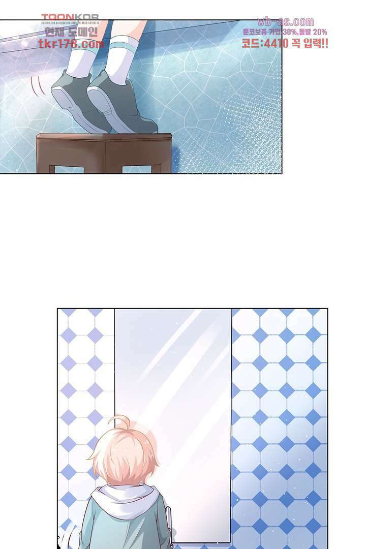 어쩌다 부부 7화 7