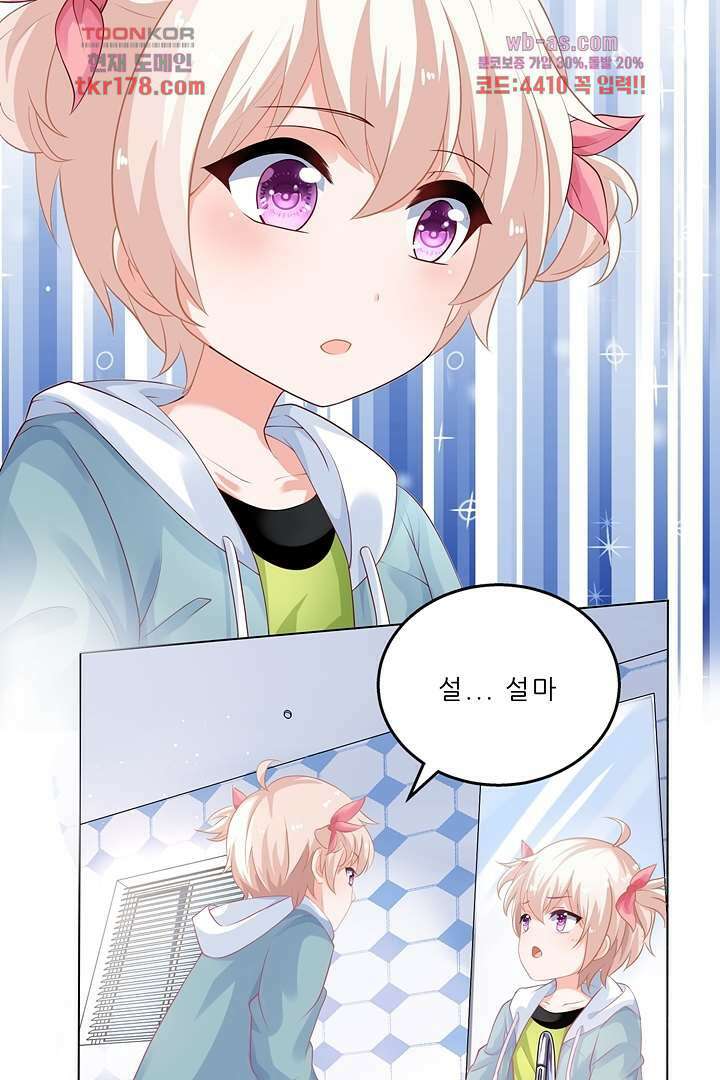 어쩌다 부부 7화 10