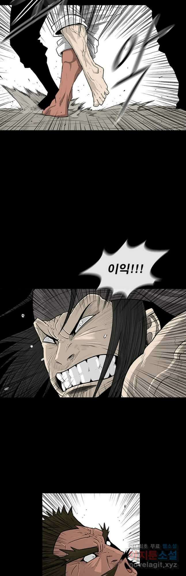 북검전기 138화 7