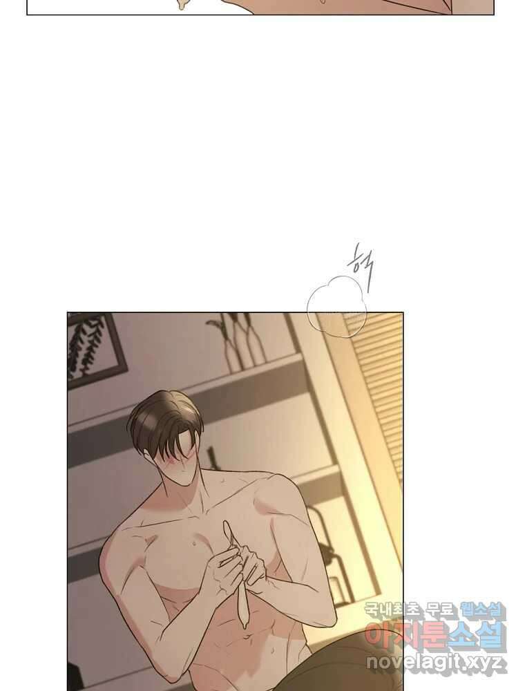 못할 짓 21화 2