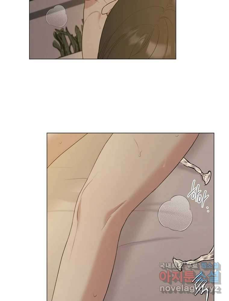 못할 짓 21화 3
