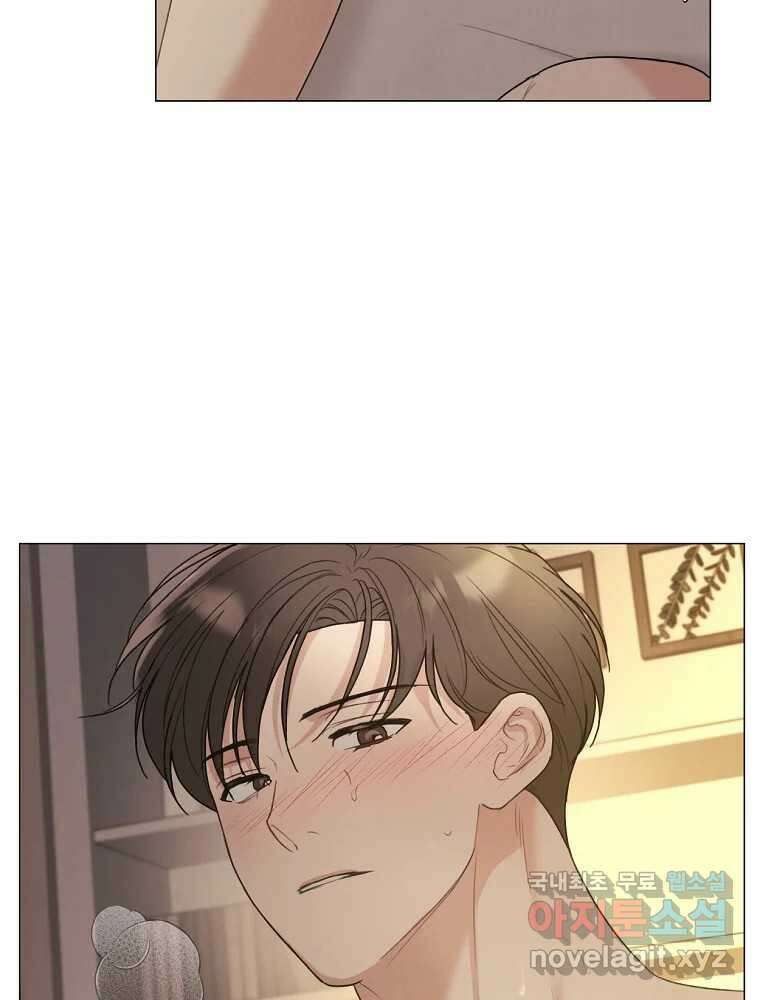 못할 짓 21화 4
