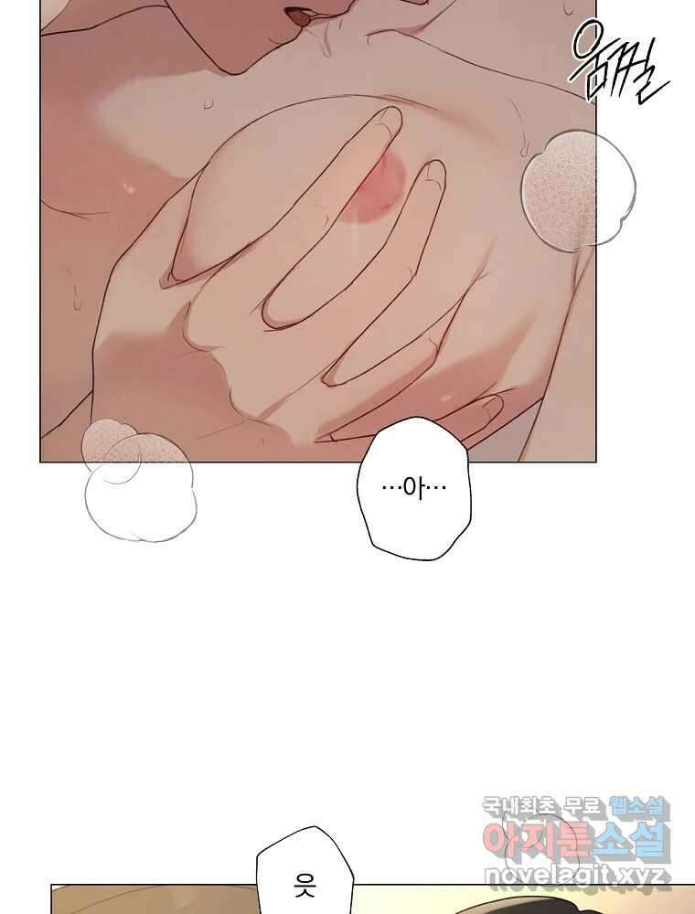 못할 짓 21화 7