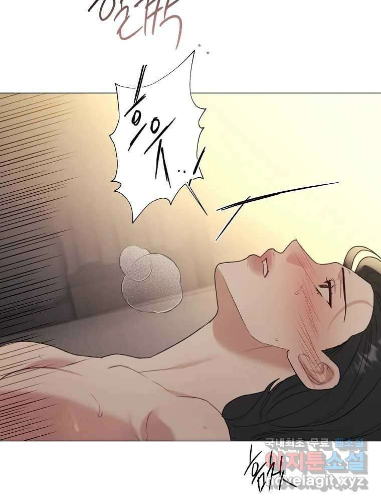 못할 짓 21화 11