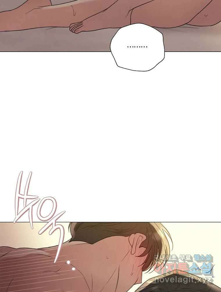 못할 짓 21화 19