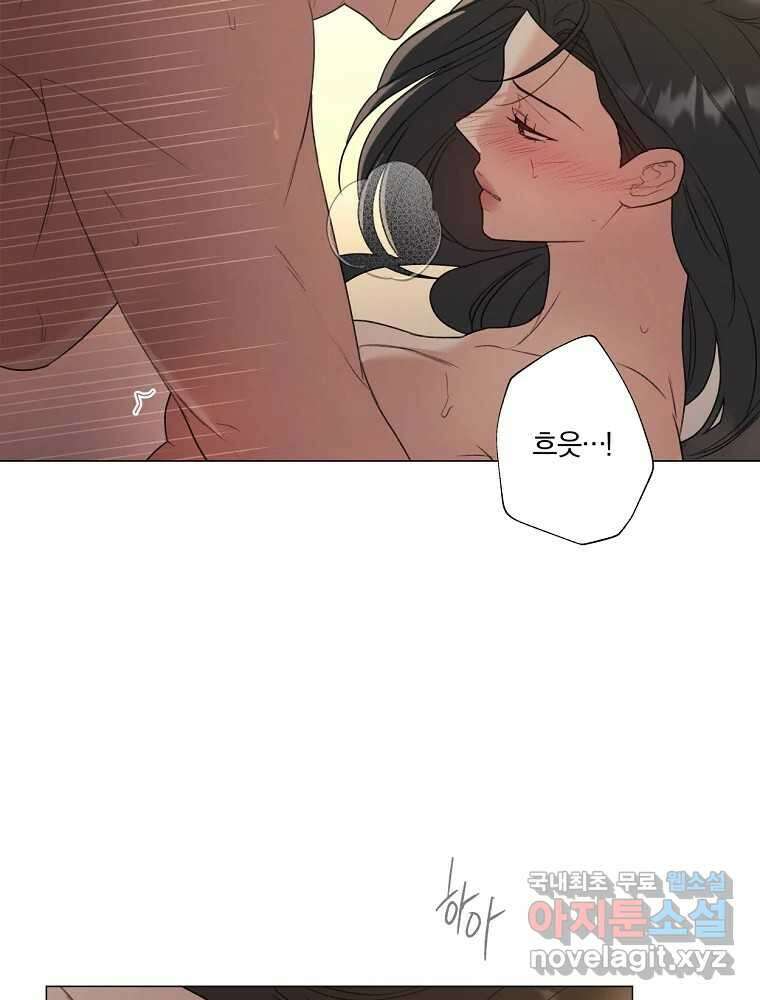 못할 짓 21화 20
