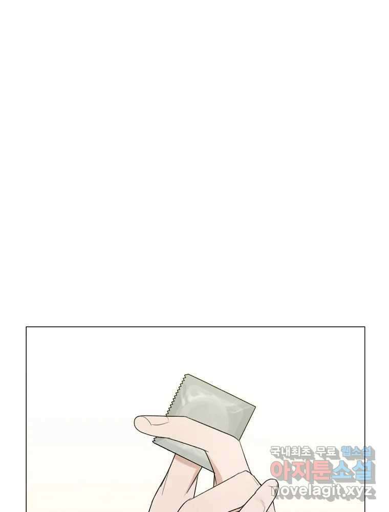 못할 짓 21화 26
