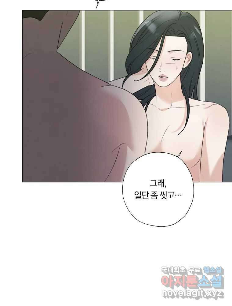 못할 짓 21화 30