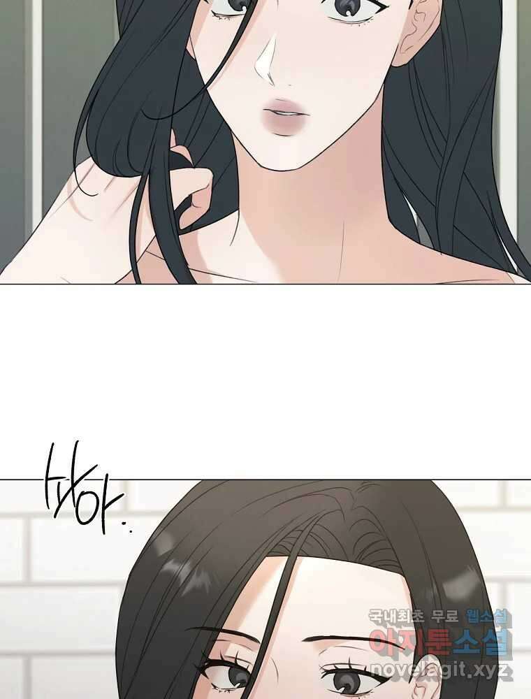 못할 짓 21화 33