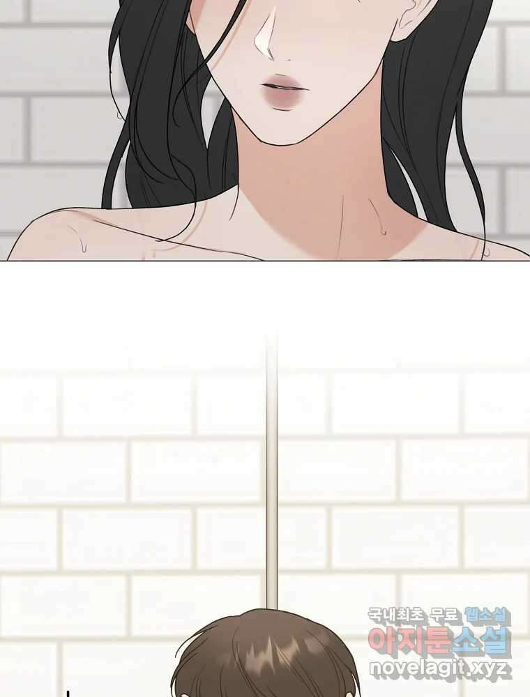 못할 짓 21화 34