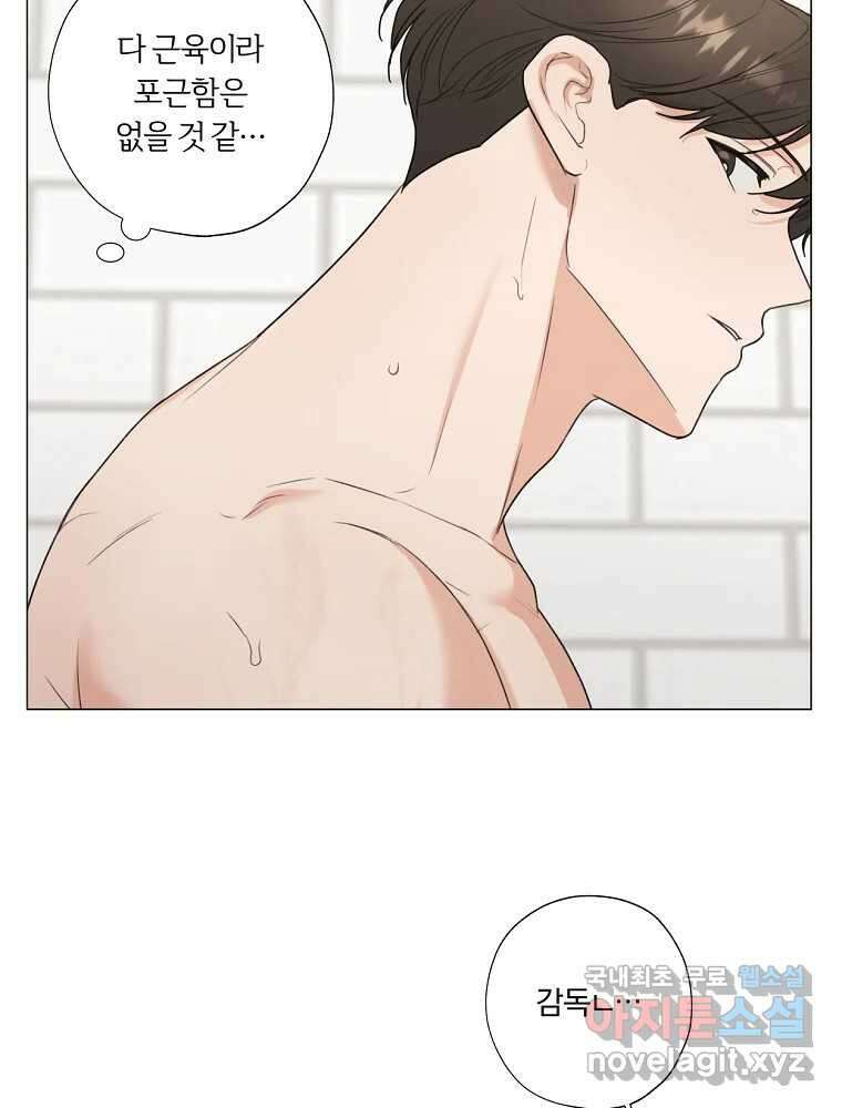 못할 짓 21화 38