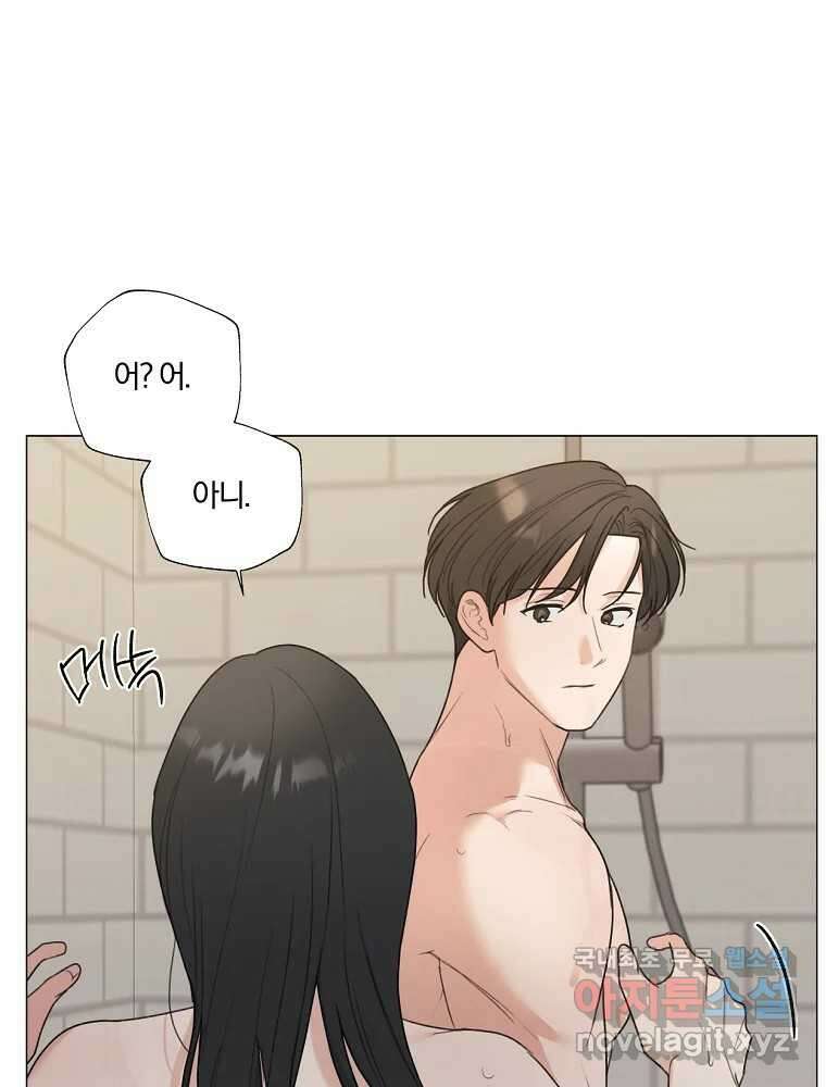 못할 짓 21화 40