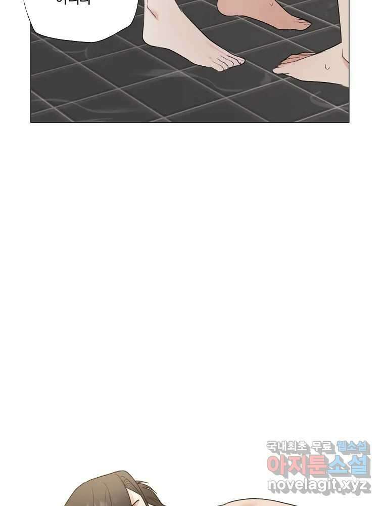 못할 짓 21화 42