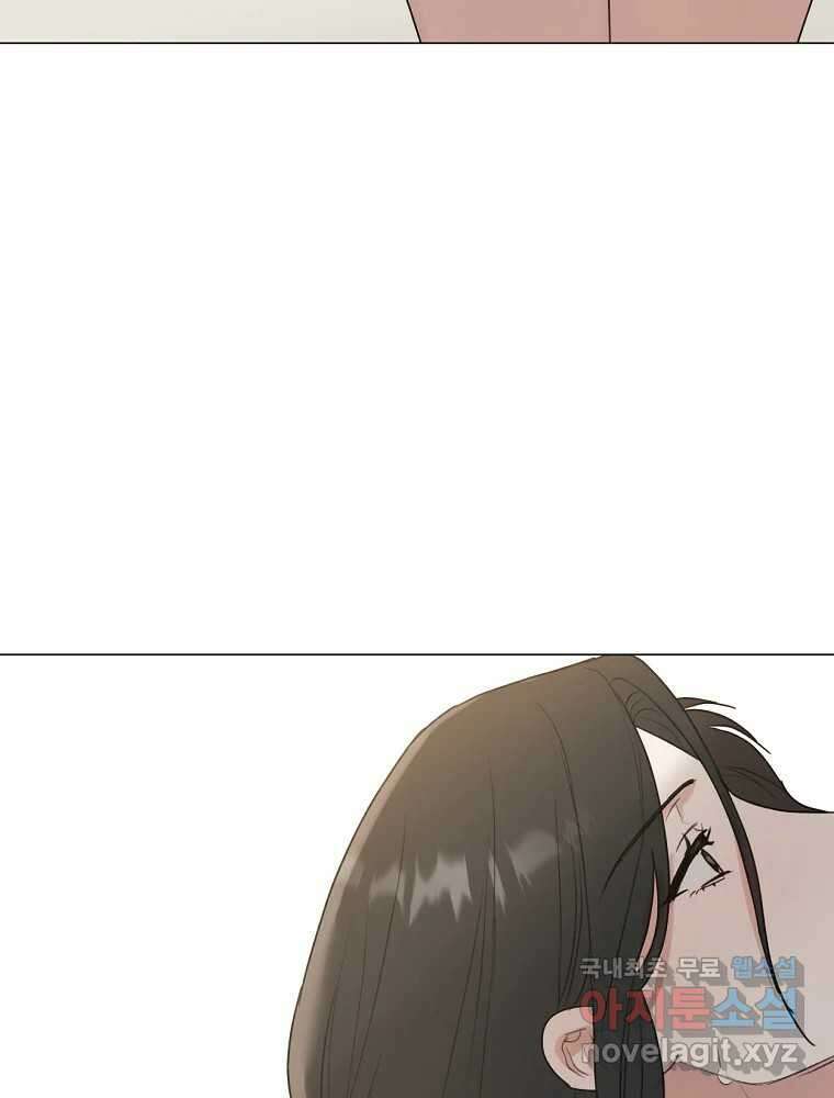 못할 짓 21화 44