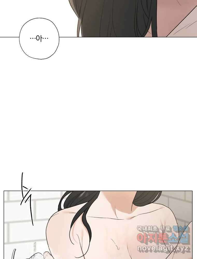 못할 짓 21화 45