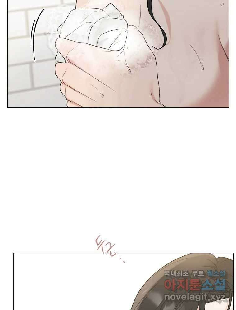 못할 짓 21화 47