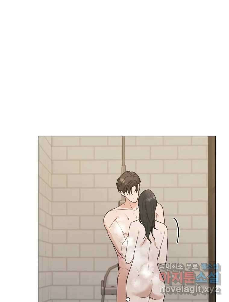 못할 짓 21화 49