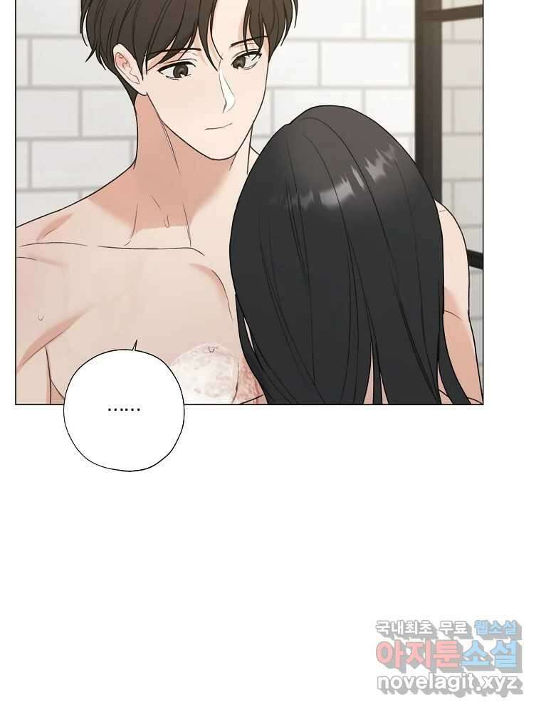 못할 짓 21화 52