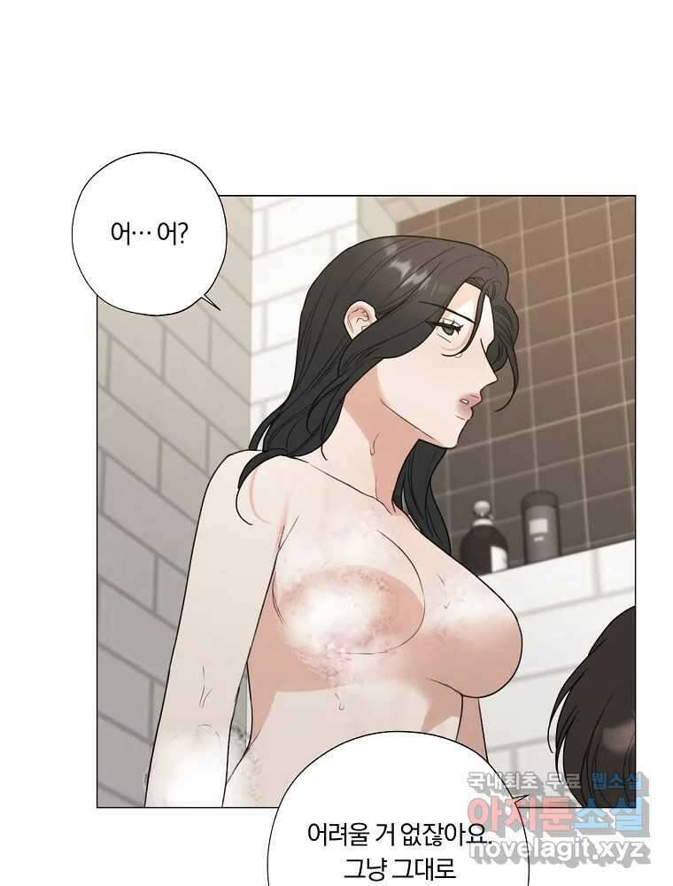 못할 짓 21화 62