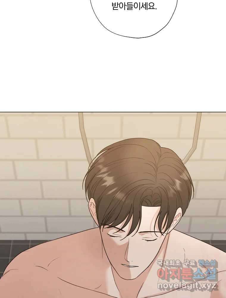 못할 짓 21화 63