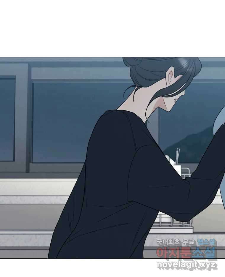 못할 짓 21화 85