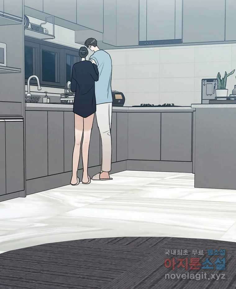 못할 짓 21화 87