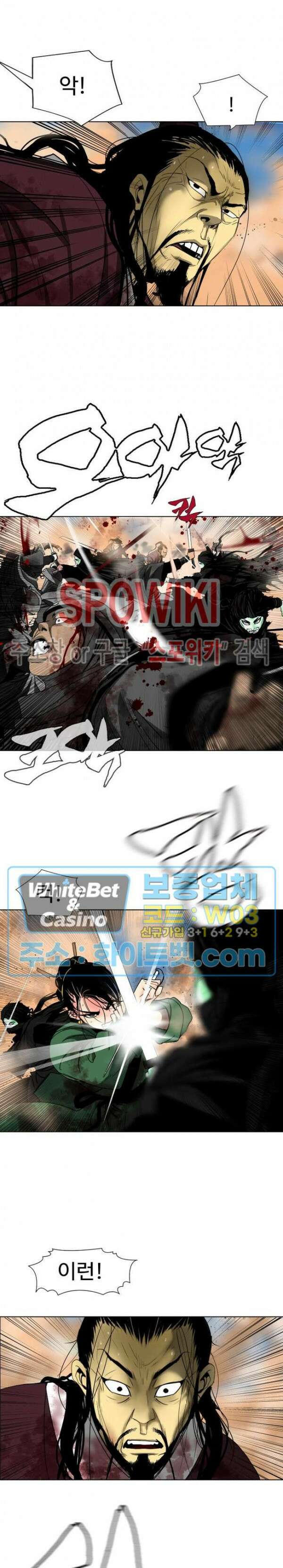 무결 55화 2