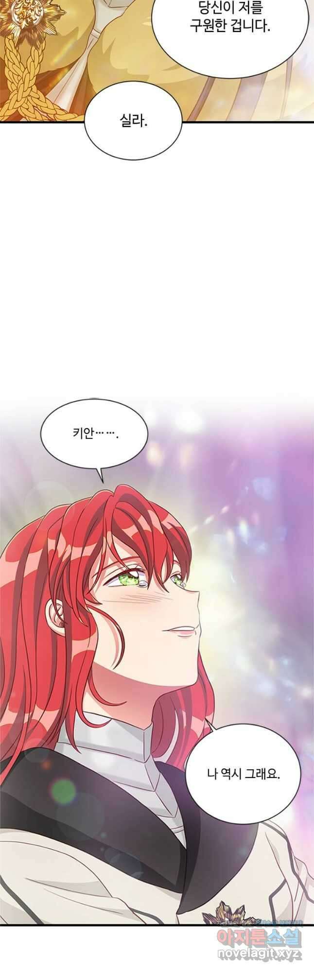 프리실라의 결혼 의뢰 127화 29