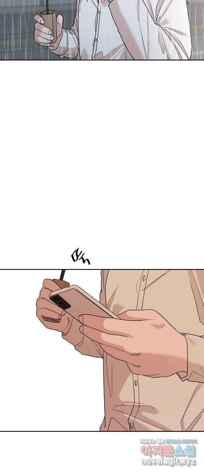 나의 계절 82화 9