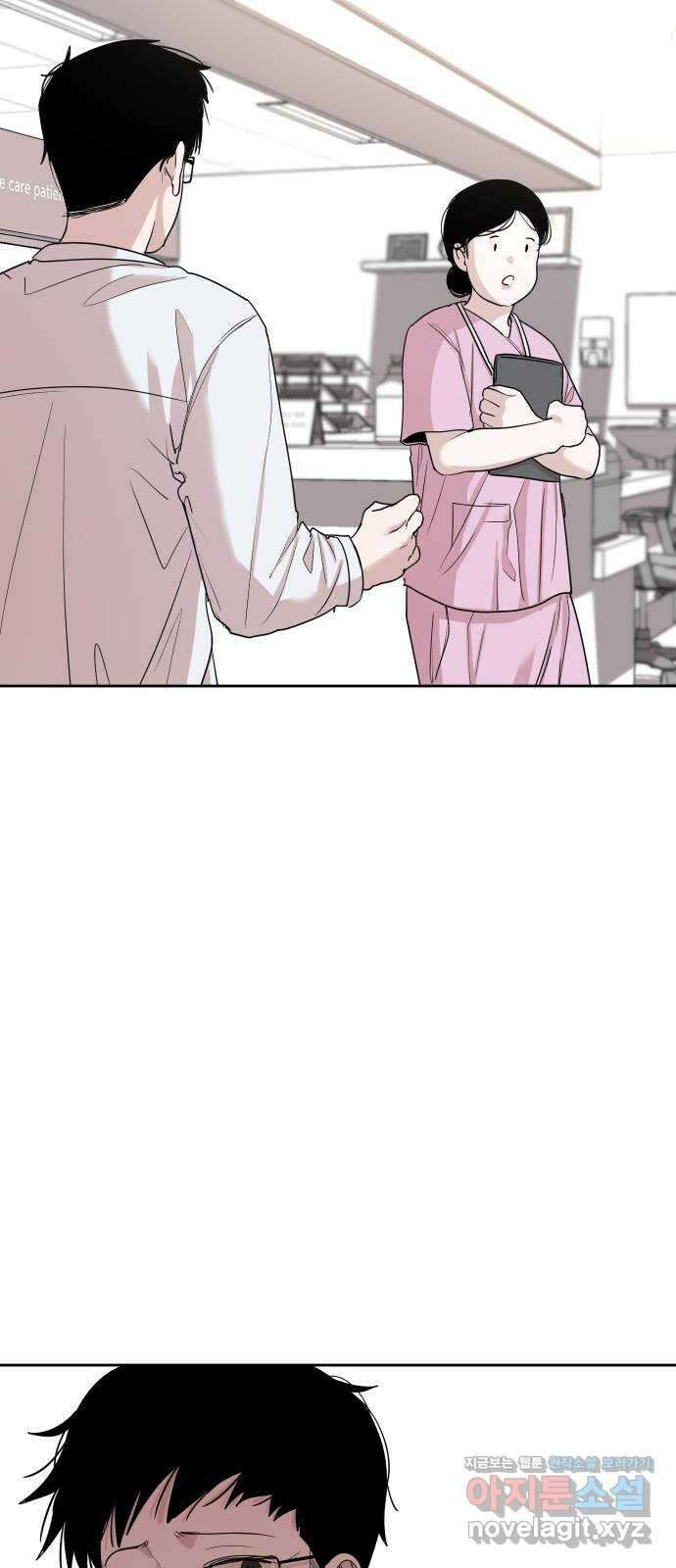 나의 계절 82화 17