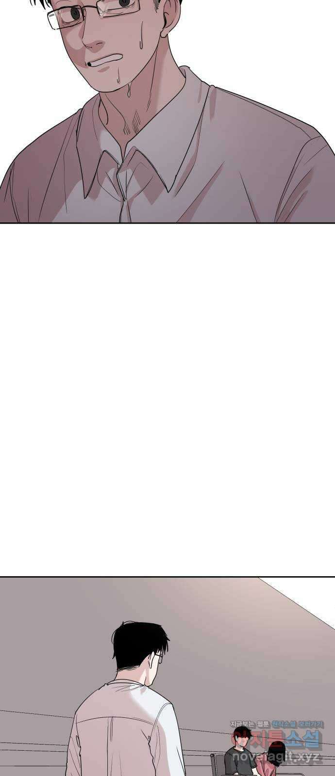 나의 계절 82화 18