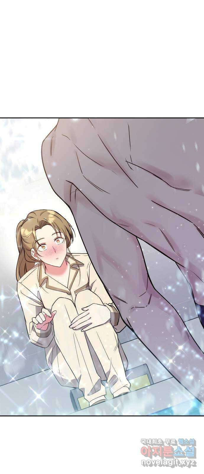 내겐 너무 소란한 결혼 19화 57