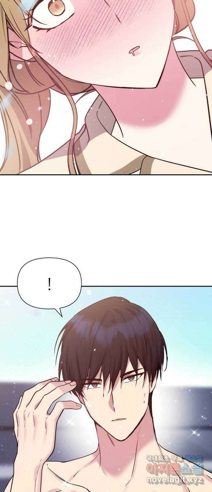 내겐 너무 소란한 결혼 19화 61