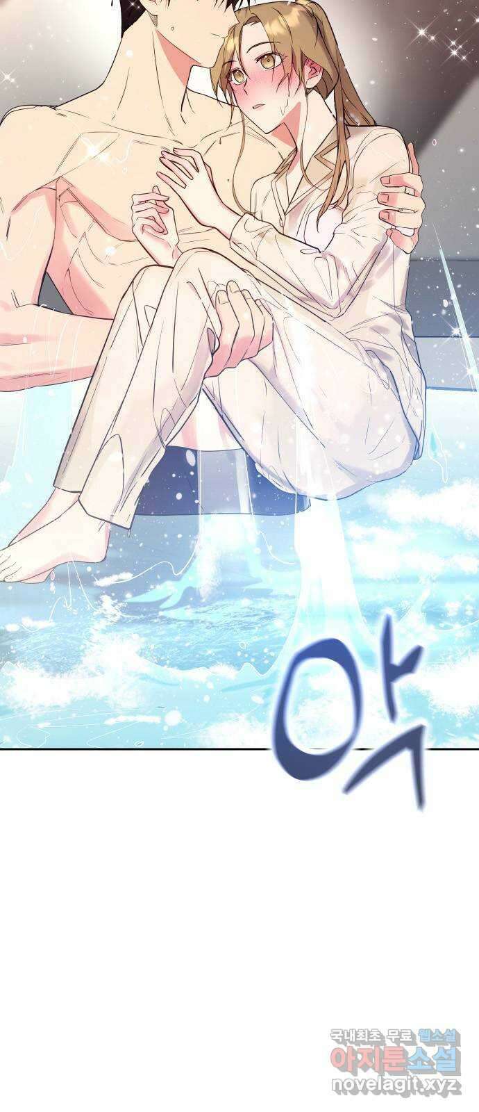 내겐 너무 소란한 결혼 19화 65