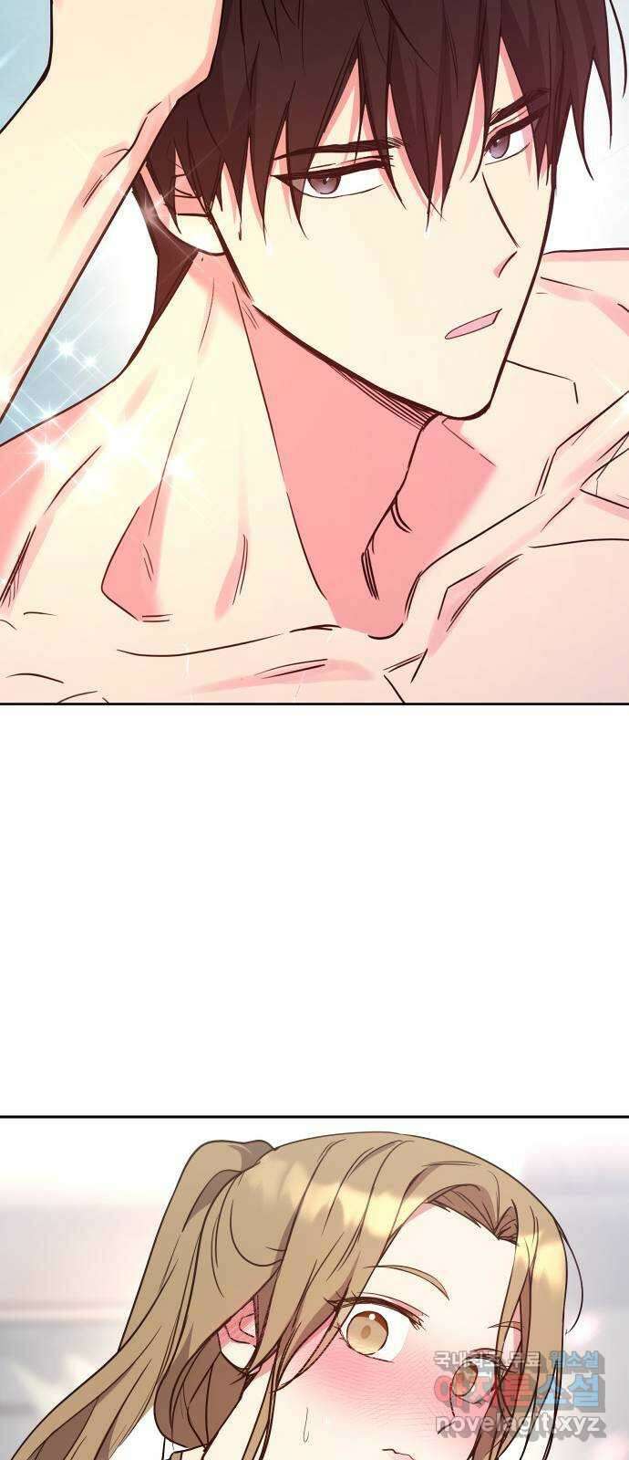내겐 너무 소란한 결혼 19화 76