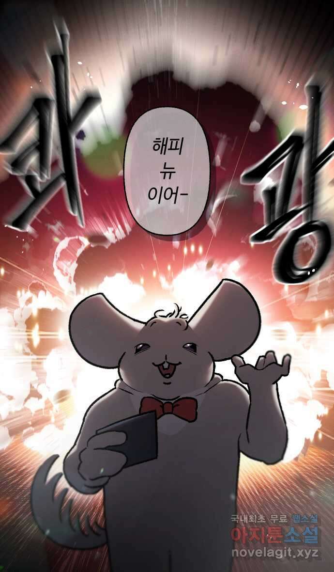 안녕, 나의 수집 35. 외전! 안녕, 2022년 4