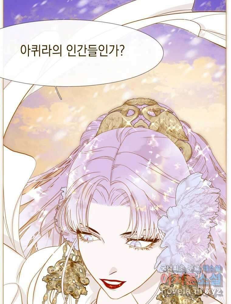 나를 견디세요 2화 101