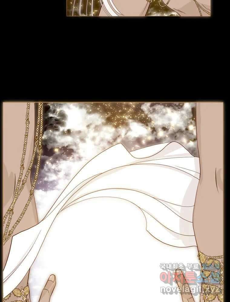 나를 견디세요 2화 106