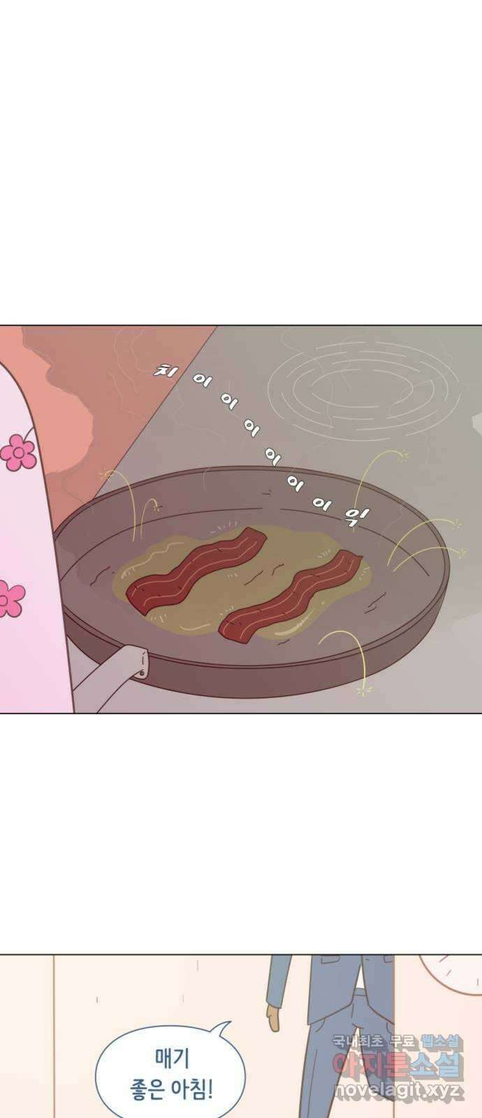 에브리띵 이즈 파인 1화 새롭고 영원한 9
