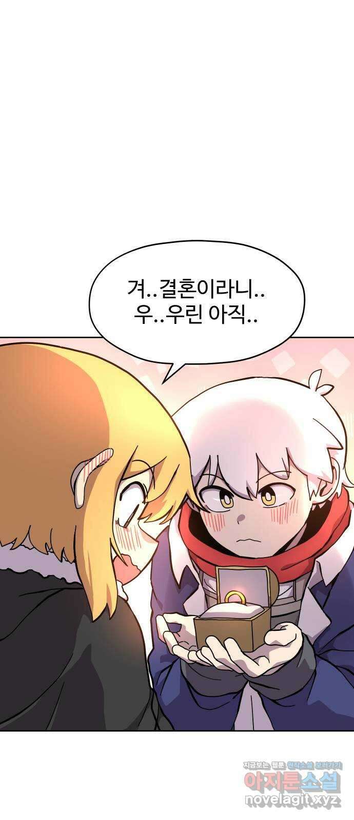판타지 여동생! 182화 용기사 2 1