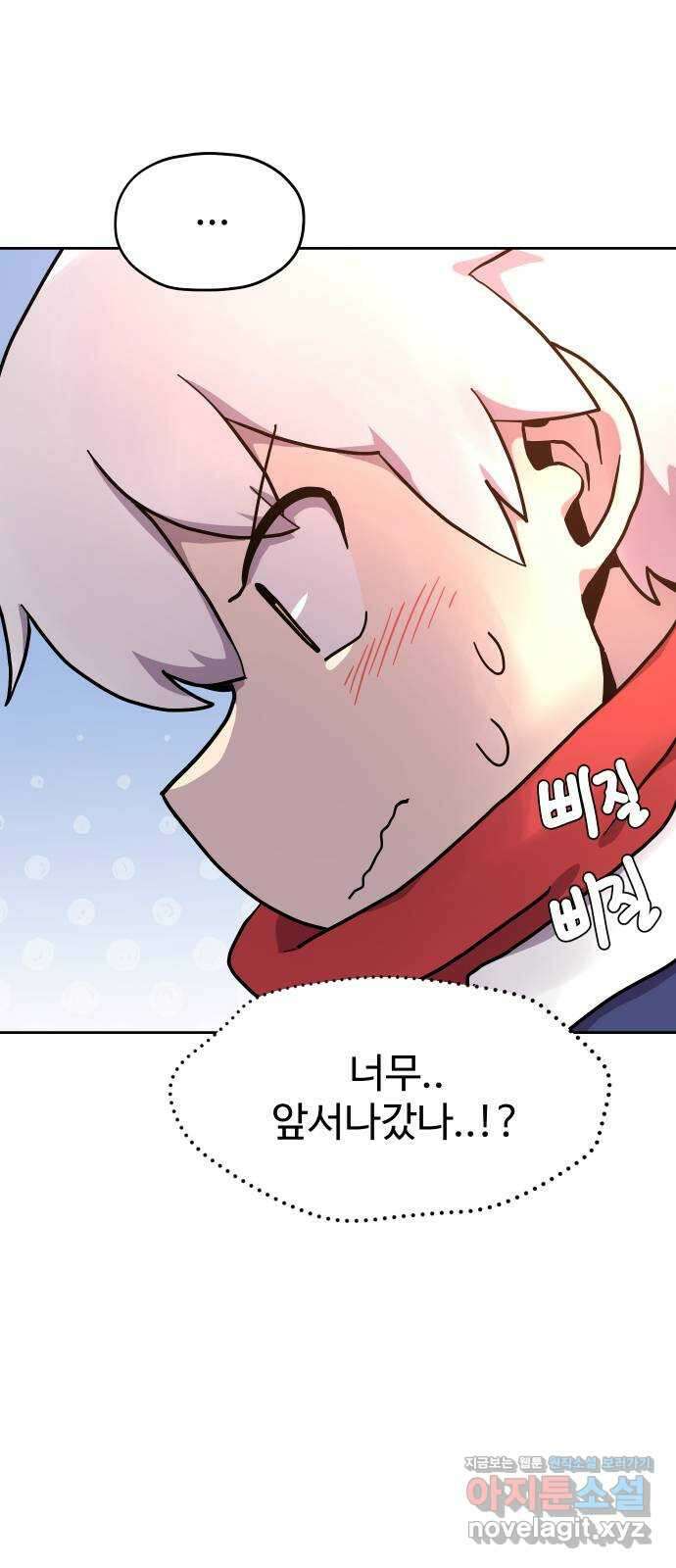 판타지 여동생! 182화 용기사 2 3