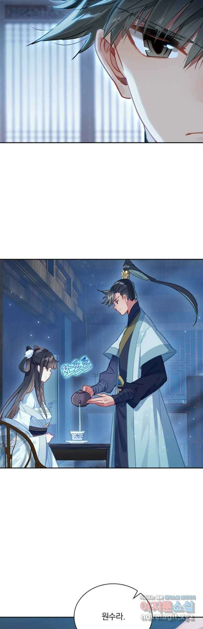 학사신공 138화 31