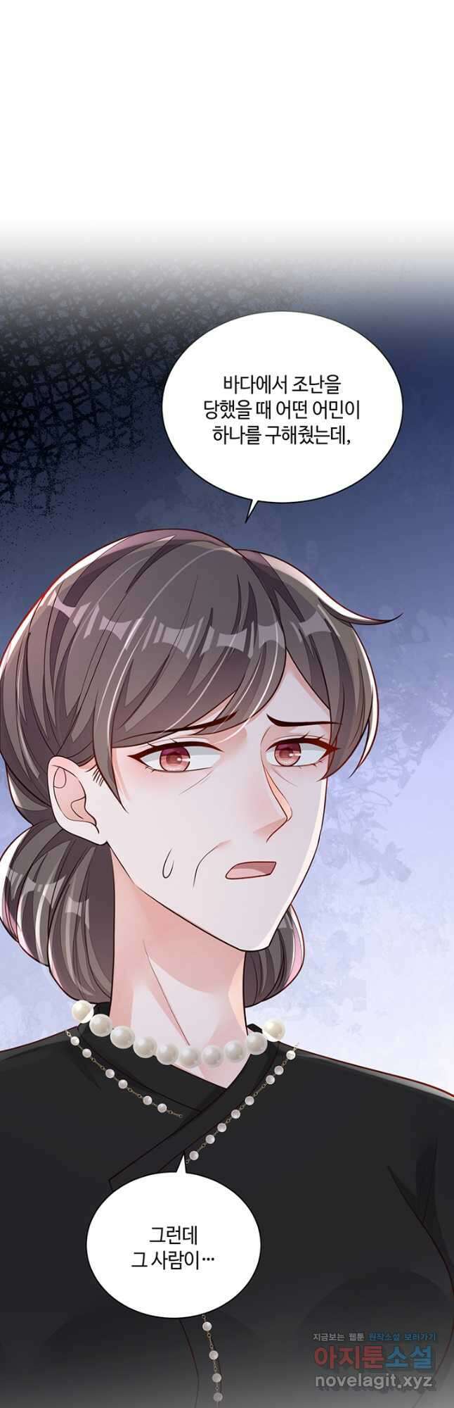 악마가 속삭일 때 92화 2